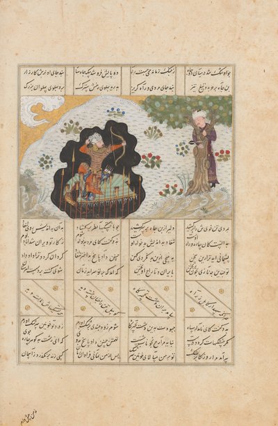 رستم يطلق النار على أخيه غير الشقيق شغد من خلال شجرة طائرة ، ورقة من ... ، 887 هـ. 1482. بواسطة غير معروف