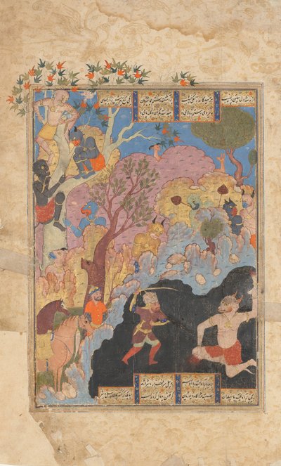 رستم يذبح الفرقة البيضاء ، ورقة من كتاب شاهنامه للملوك ، 1560-80. بواسطة غير معروف