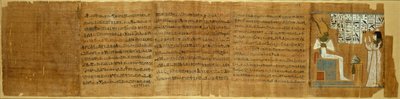 مشهد من كتاب الموتى ، مصر ، الفترة الانتقالية الثالثة ، الأسرة الحاكمة 21 أبت 1069-945 قبل الميلاد. بواسطة غير معروف