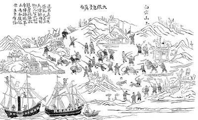 حرب الأفيون الثانية ، 1856-1858 بواسطة غير معروف