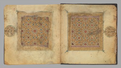 مقطع من مخطوطة قرآنية ، ح. 1300. بواسطة غير معروف