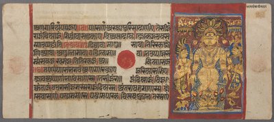 الأفاعي تحمي Parshva من الطوفان ، من Kalpa-sutra بواسطة غير معروف غير معروف