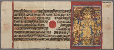 الأفاعي تحمي Parshva من الطوفان ، من Kalpa-sutra ، c. 1500. بواسطة غير معروف