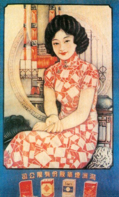 ملصق إعلان شنغهاي ، c1930s بواسطة Unbekannt