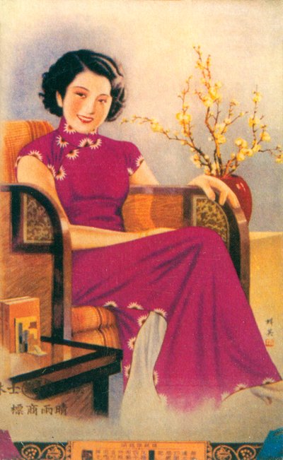 ملصق إعلان شنغهاي ، c1930s بواسطة غير معروف