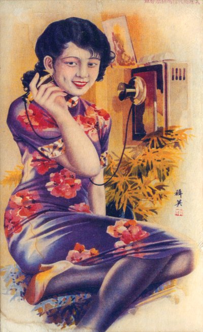 ملصق إعلان شنغهاي ، c1930s بواسطة غير معروف