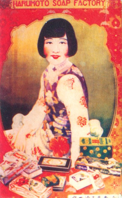 ملصق إعلان شنغهاي ، c1930s بواسطة غير معروف