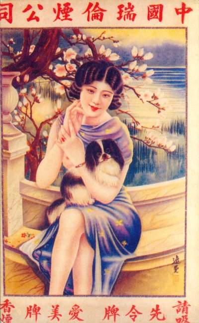 ملصق إعلان شنغهاي ، c1930s بواسطة Unbekannt