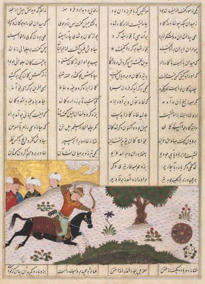 Siyavush على حصانه ضرب هدف متدحرج من Shahnama ... ، أواخر القرن الرابع عشر. بواسطة غير معروف