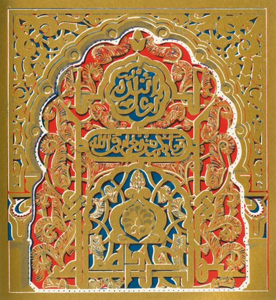 لوحة صغيرة في جناح نافذة ، قاعة السفراء ، 1907. بواسطة غير معروف