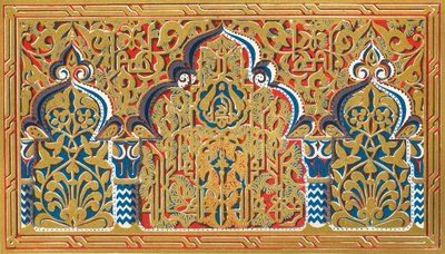 لوحة صغيرة في عتبة نافذة ، قاعة الأختين ، 1907. بواسطة غير معروف