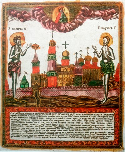القديس باسيليوس الكبير والقديس مكسيموس المعترف والراهب ، اللاهوتيون اليونانيون ، c1820-c1830 بواسطة غير معروف
