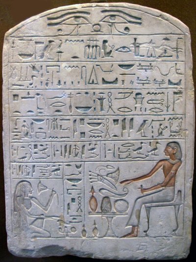 Stele of Pepi ، رئيس الخزافين ، المصرية القديمة ، القرن الثامن عشر قبل الميلاد بواسطة غير معروف