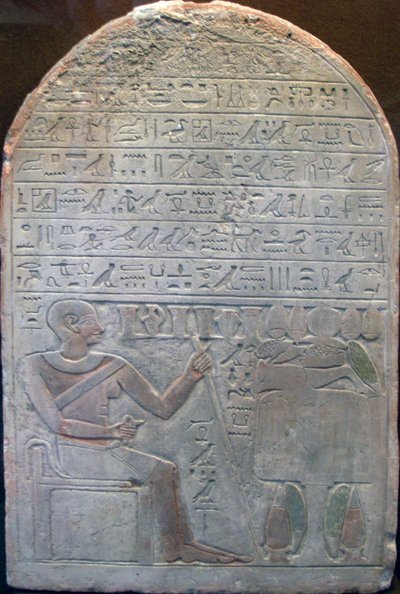 Stele رئيس خزائن الخور ، المصرية القديمة ، القرن التاسع عشر قبل الميلاد بواسطة غير معروف