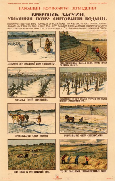 اتخذ الاحتياطات اللازمة ضد الجفاف ، حوالي 1920-1921. بواسطة غير معروف