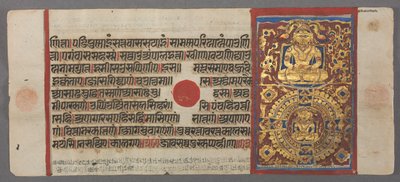 تعليم وتحرير نيمي ، من Kalpa-sutra بواسطة غير معروف غير معروف