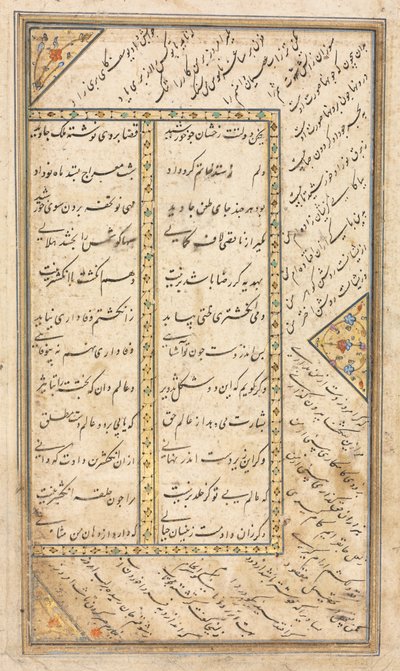 صفحة نصية ، آيات فارسية في مختارات مع بعض آيات هافت أورانج ، منتصف القرن السادس عشر. بواسطة غير معروف