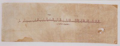 قطعة من القماش عليها شريط طراز بالخط الكوفي ، 900-901 بواسطة غير معروف