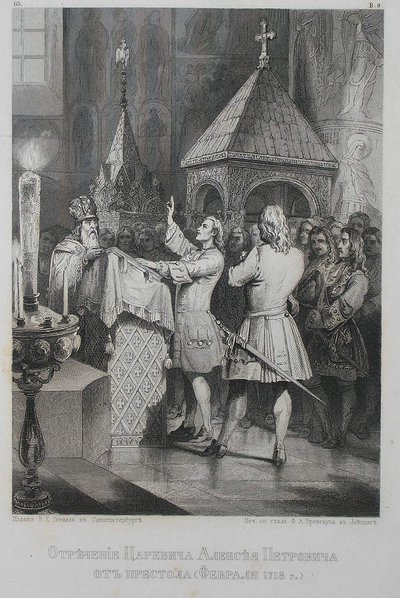 تنازل Tsarevich اليكسي بتروفيتش من روسيا 1690-1718 بواسطة غير معروف