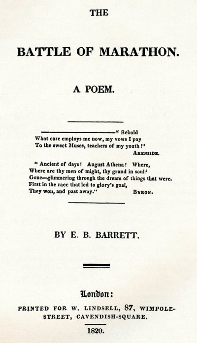 معركة ماراثون. قصيدة ، 1820 بواسطة غير معروف