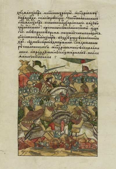 معركة الجليد في 5 أبريل 1242 في بحيرة بيبوس من تاريخ المجمع المضاء ، كاليفورنيا 15681576 بواسطة غير معروف