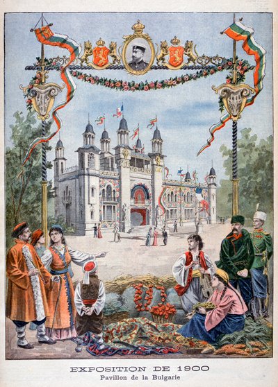 الجناح البلغاري في المعرض العالمي لعام 1900 ، باريس ، 1900 بواسطة غير معروف