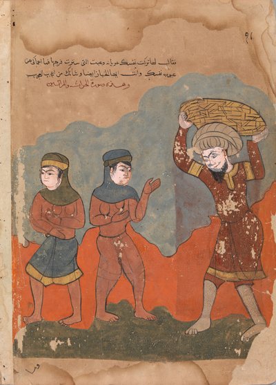 الفلاح الأسير مع زوجتيه ، فوليو من كليلة ودمنة ، القرن الثامن عشر. بواسطة غير معروف
