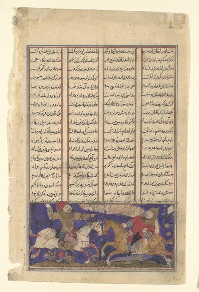معركة كسرى بارفيز وبهرام تشوبينا ، فوليو من شاهنامه ... ، كاليفورنيا. 1330-40. بواسطة غير معروف