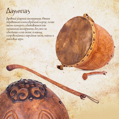 Dauylpaz بواسطة غير معروف