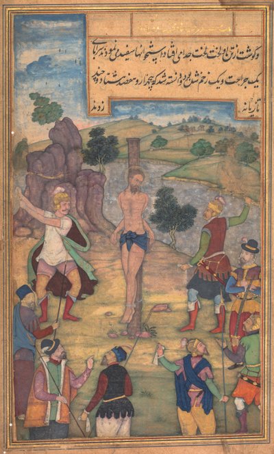 الجلد ، من مرآة قداسة ميرات القدس للأب جيروم كزافييه ، 1602-1604. بواسطة غير معروف