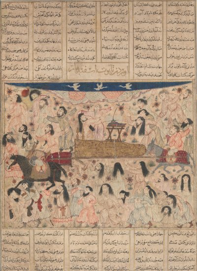 جنازة اسفنديار ، فوليو من شاهنامه كتاب الملوك ، 1330s. بواسطة غير معروف