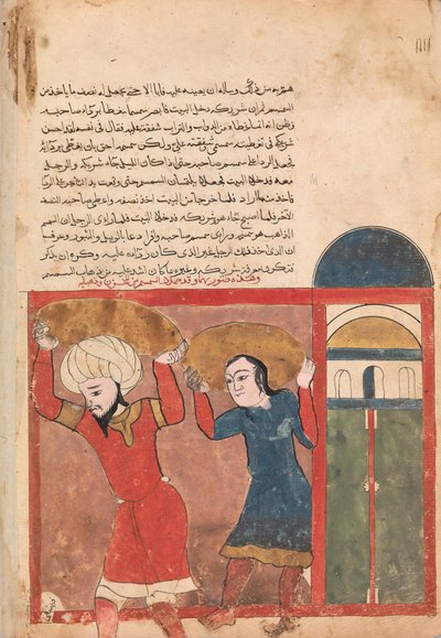 التاجر وشريكه يحملان البضائع ، ملف من كليلة ودمنة ، القرن الثامن عشر. بواسطة غير معروف
