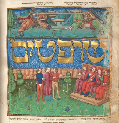 تكاه Mishneh التوراة ، التوراة ، حوالي 1457 بواسطة غير معروف