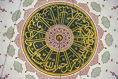 خط سقف المسجد الجديد اسطنبول تركيا بواسطة غير معروف