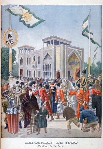 الجناح الفارسي في المعرض العالمي لعام 1900 ، باريس ، 1900 بواسطة غير معروف