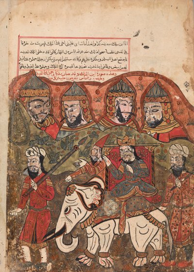 الأمير بعد أن تم إعلانه ملكًا يتم عرضه عبر المدينة على أبيض ... ، القرن الثامن عشر. بواسطة غير معروف