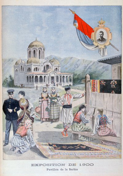 الجناح الصربي في المعرض العالمي لعام 1900 ، باريس ، 1900 بواسطة غير معروف