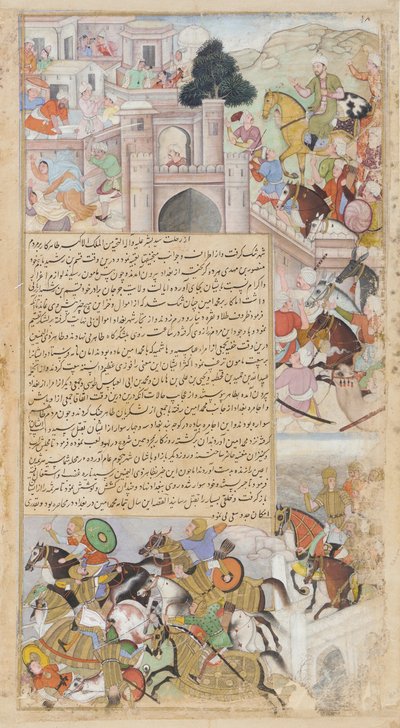 حصار طاهر بغداد من طريق الألفي ، ج. 1592-94. بواسطة غير معروف