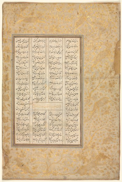 قصة نوشيروان ووزيره ، الخطاب الثالث حول الأحداث المتنوعة ... ، 1555-65. بواسطة غير معروف