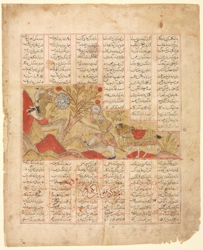 حكاية الوجوه الاثني عشر. بيشان يخاطب الجيش ... ، 1341. بواسطة غير معروف