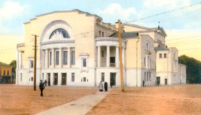 مسرح فولكوف ، ياروسلافل ، روسيا ، 1880 - 1890 بواسطة غير معروف