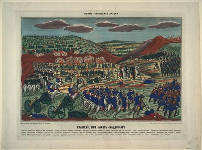 المعركة بالقرب من باش كاديكلار ، 1854 بواسطة غير معروف