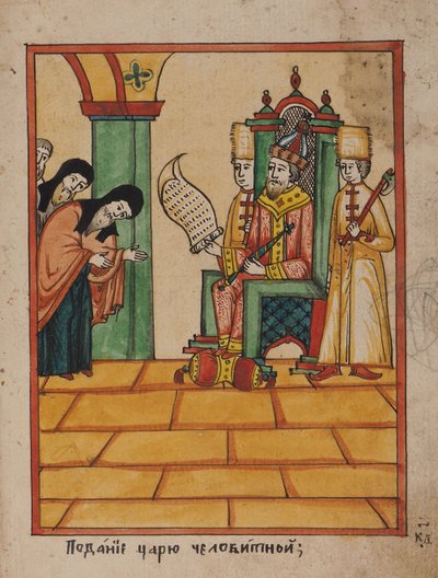 تسليم عريضة إلى القيصر ، 1790. بواسطة غير معروف