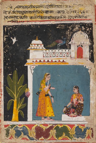 نصح الساخي من أمارو ساتاكا أواخر القرن السابع عشر بواسطة غير معروف