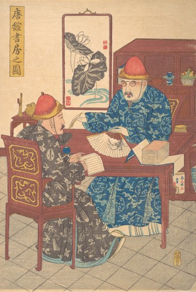 عالمان صينيان يمارسان فن الخط في الاستوديو الخاص بهما ، كاليفورنيا. 1840. ، بواسطة غير معروف