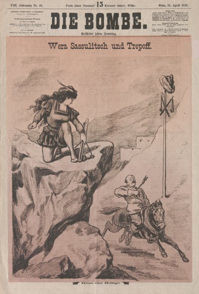 فيرا زاسوليتش وتريبوف غلاف دي بومب ، 1878. بواسطة غير معروف