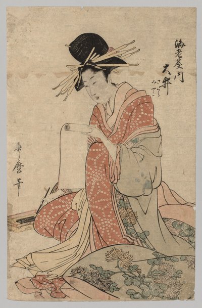 امرأة من مخطوطة قراءة يوشيوارا ، 1753-1806. بواسطة غير معروف