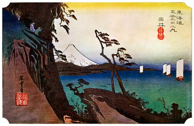 Yui ، Satta Peak ، 1830s 1925 بواسطة غير معروف