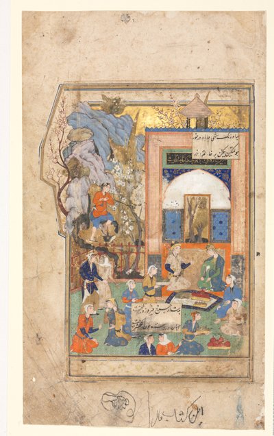 يوسف وزليخة ريكتو ، صفحة النص ، الآيات الفارسية بالعكس ، ج. 1556-65. بواسطة غير معروف