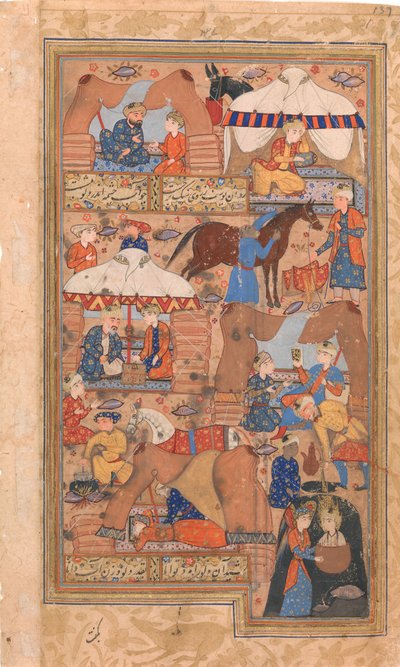 رسم يوسف من البئر ، ورقة من يوسف وزليخة الجامي ، النصف الثاني من القرن السادس عشر. بواسطة غير معروف